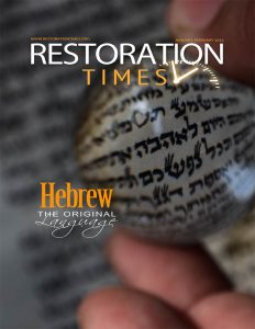 Restoration Times Jan-Feb 2022
